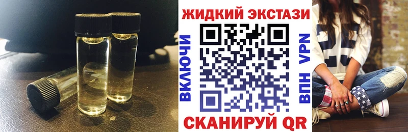 БУТИРАТ BDO Лодейное Поле