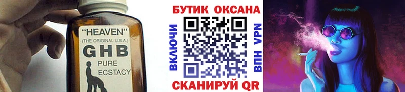 БУТИРАТ оксана Лодейное Поле