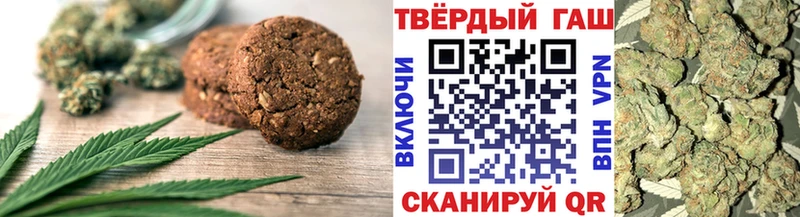 Печенье с ТГК марихуана  даркнет сайт  Лодейное Поле 