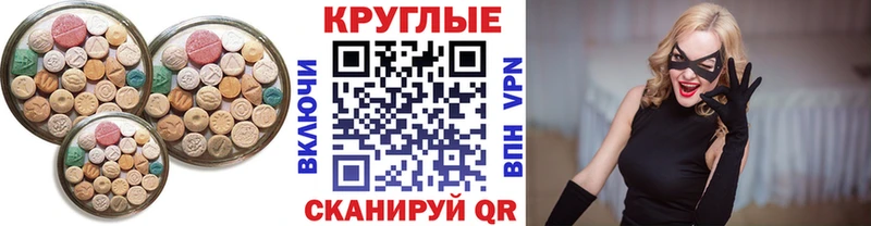 Экстази 99%  где можно купить   Лодейное Поле 