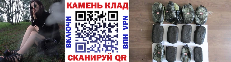 ГАШИШ hashish  Лодейное Поле 