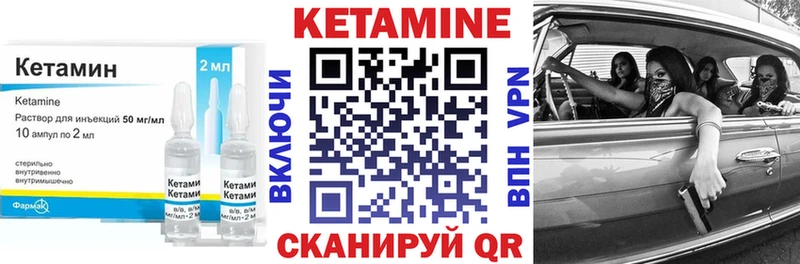 КЕТАМИН VHQ маркетплейс официальный сайт Лодейное Поле