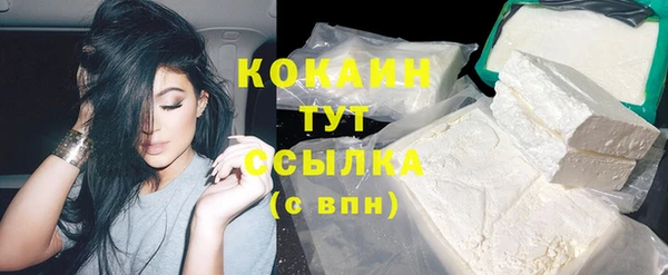 трава Абинск