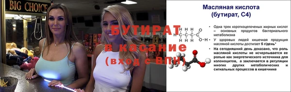 трава Абинск