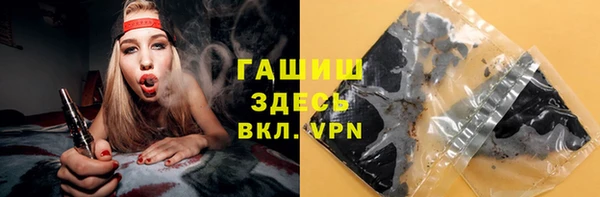мефедрон VHQ Заволжье