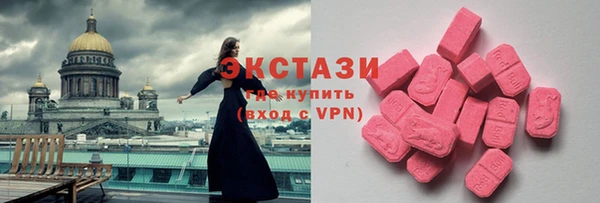spice Заводоуковск