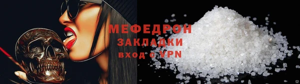 стаф Каменск-Шахтинский