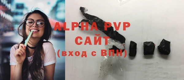 каннабис Заволжск