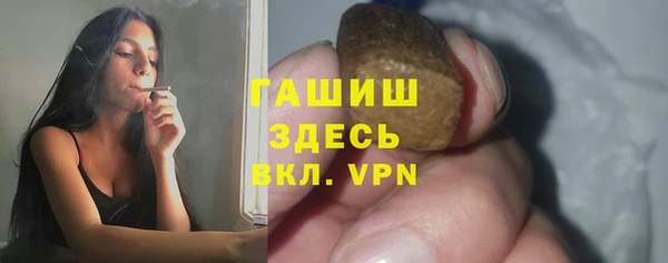 гашиш Абдулино