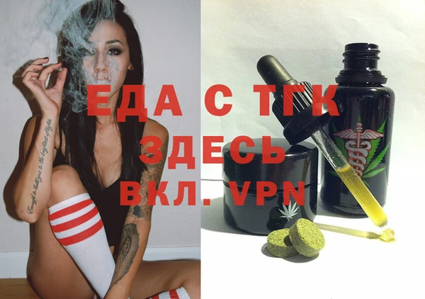 трава Абинск