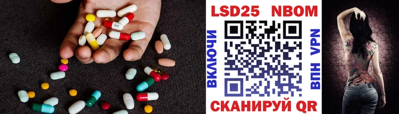 LSD-25 экстази кислота  блэк спрут сайт  Лодейное Поле 