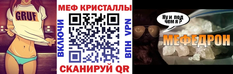 Меф мука Лодейное Поле
