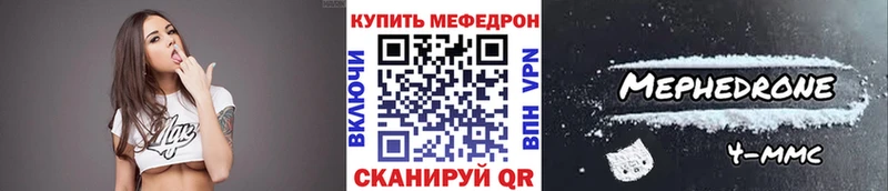 это клад Лодейное Поле Меф кристаллы как найти закладки блэк спрут рабочий сайт