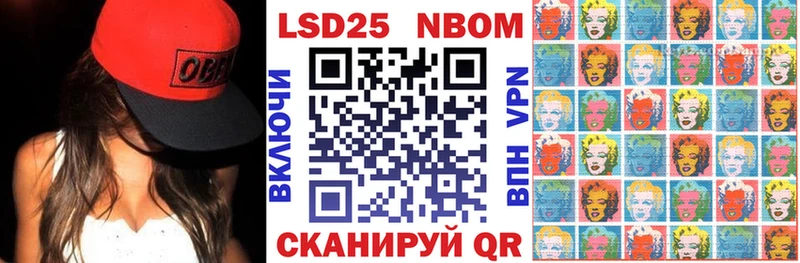 Марки 25I-NBOMe 1,5мг  MEGA ТОР  Лодейное Поле 